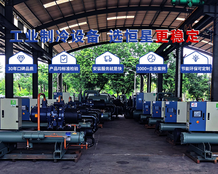 為了保護環(huán)境請使用更節(jié)能的磁懸浮冷水機組